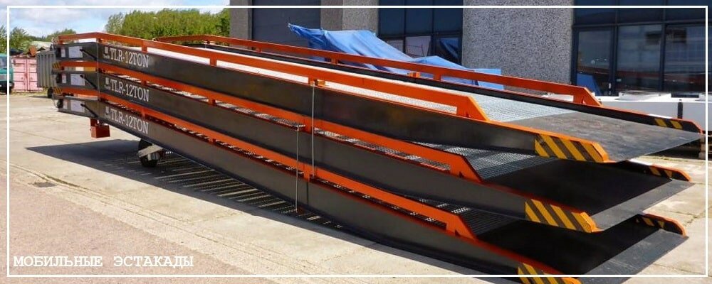 Преимущества передвижных эстакад от завода ВелесТент-тар